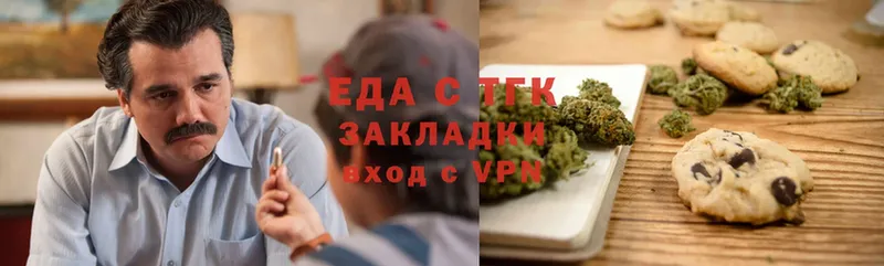 Canna-Cookies конопля  Скопин 