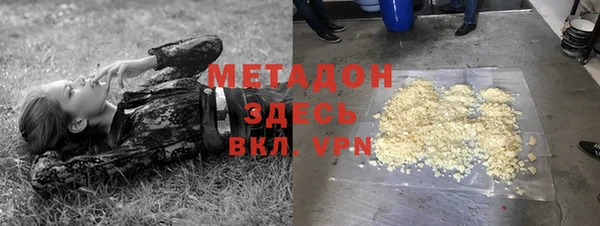 MESCALINE Беломорск