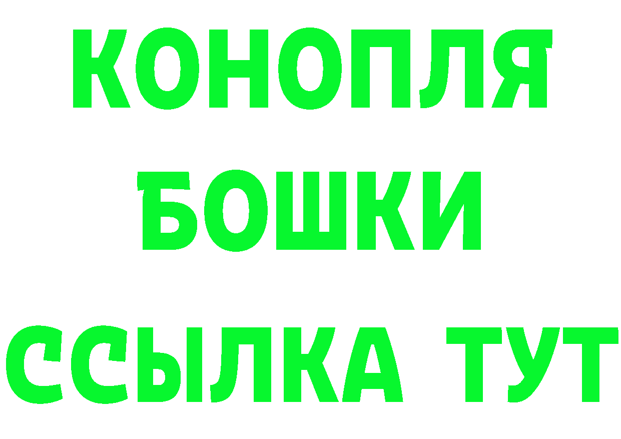 ГАШ Изолятор ONION маркетплейс ОМГ ОМГ Скопин